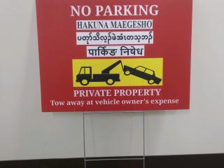Np Parking sign in four languages.